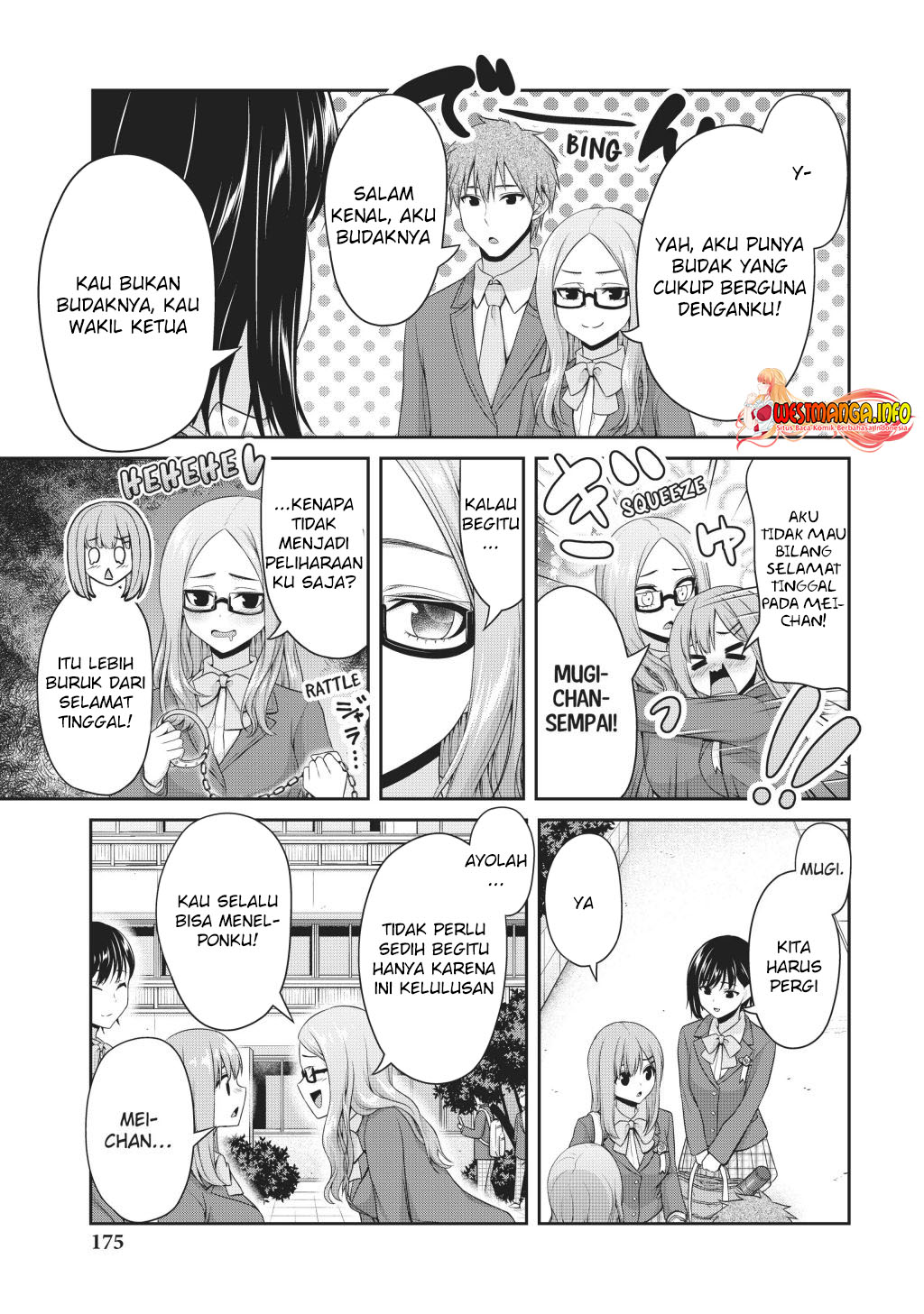 Fechippuru ~ bokura no junsuina koi Chapter 143 - halaman 7