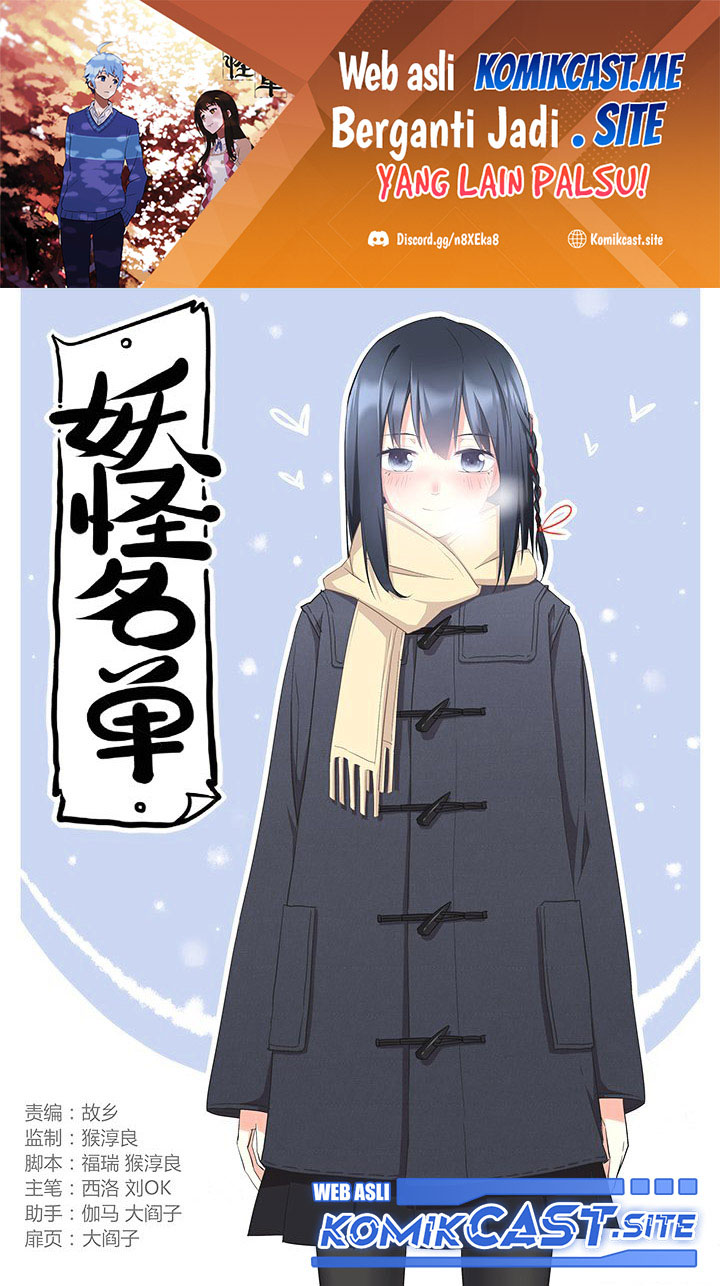 Fechippuru ~ bokura no junsuina koi Chapter 18 - halaman 2