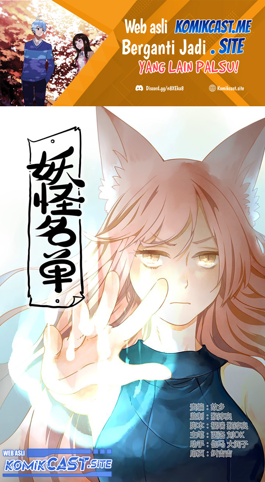Fechippuru ~ bokura no junsuina koi Chapter 2 - halaman 2
