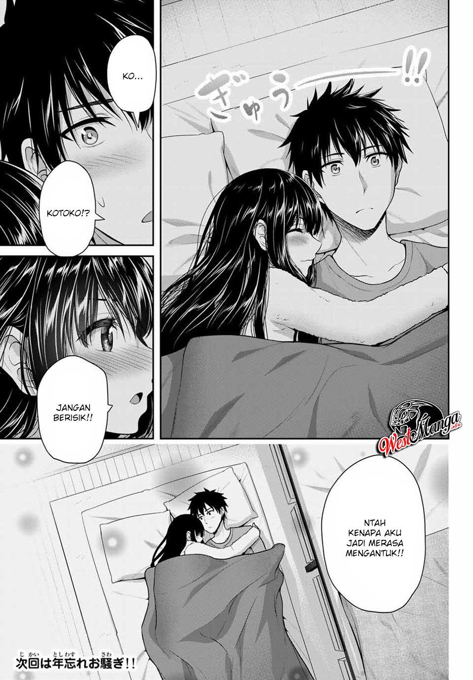 Fechippuru ~ bokura no junsuina koi Chapter 21 - halaman 11