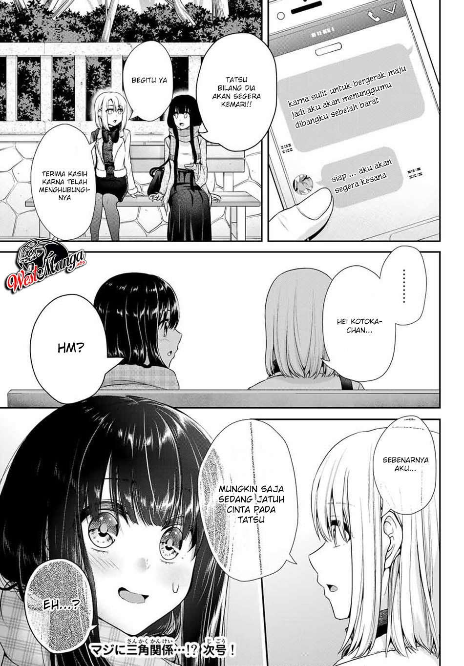 Fechippuru ~ bokura no junsuina koi Chapter 23 - halaman 11