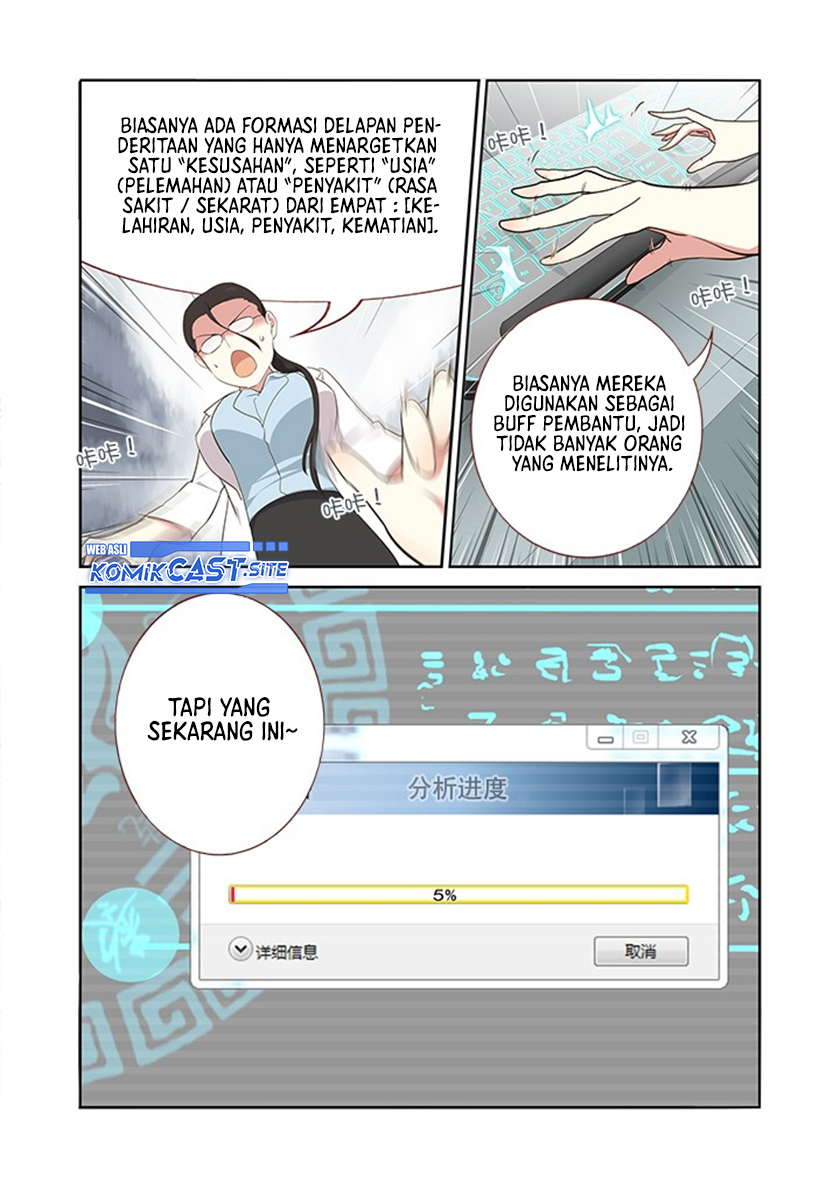 Fechippuru ~ bokura no junsuina koi Chapter 28 - halaman 5