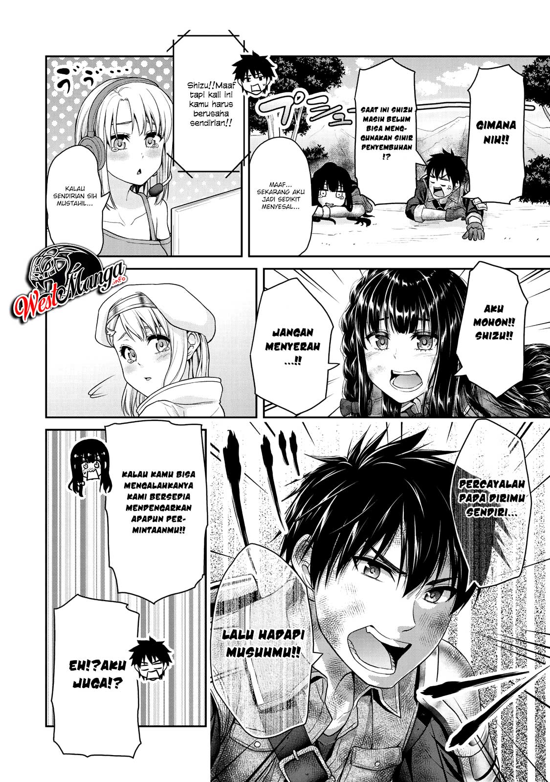 Fechippuru ~ bokura no junsuina koi Chapter 39 - halaman 6