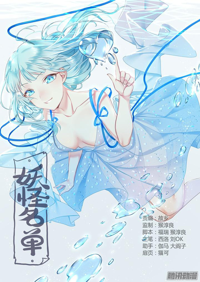 Fechippuru ~ bokura no junsuina koi Chapter 43 - halaman 2