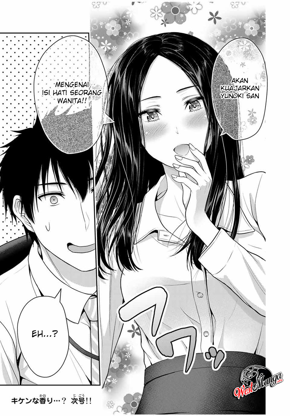 Fechippuru ~ bokura no junsuina koi Chapter 44 - halaman 11