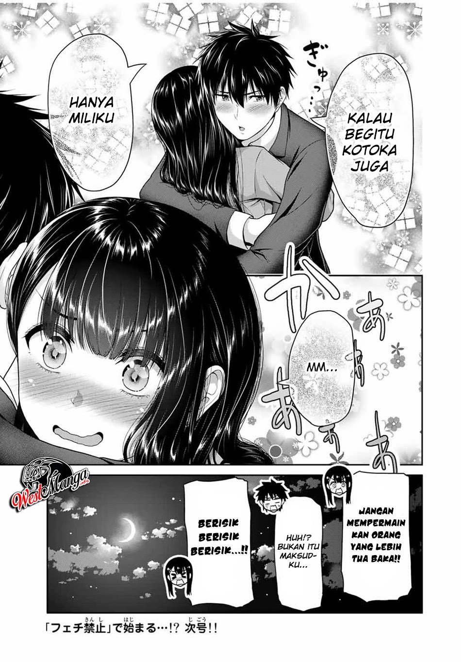 Fechippuru ~ bokura no junsuina koi Chapter 45 - halaman 11