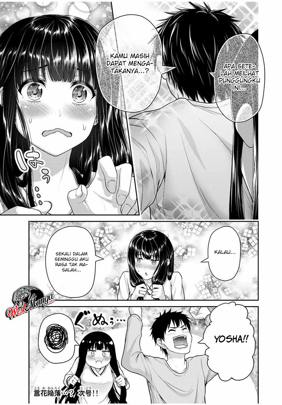 Fechippuru ~ bokura no junsuina koi Chapter 46 - halaman 11