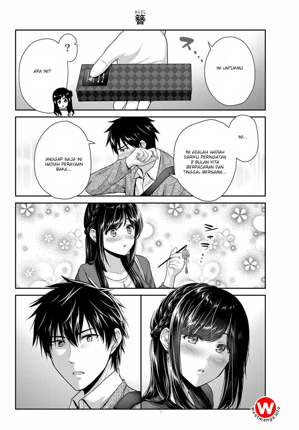 Fechippuru ~ bokura no junsuina koi Chapter 5 - halaman 13
