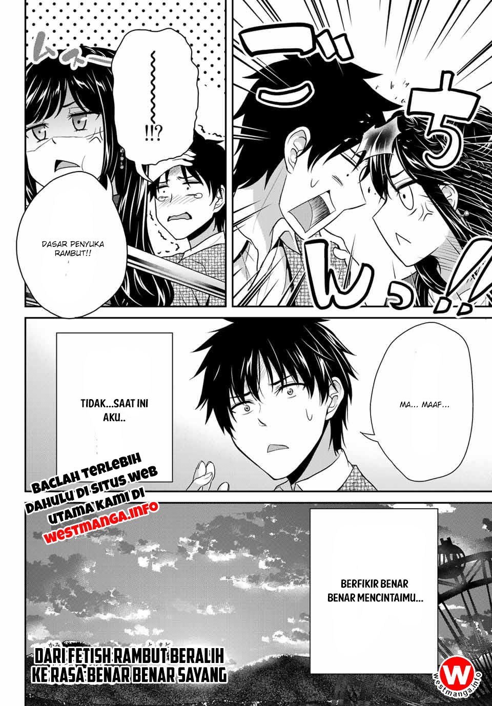 Fechippuru ~ bokura no junsuina koi Chapter 5 - halaman 16