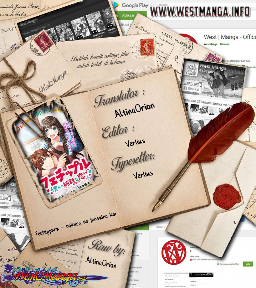 Fechippuru ~ bokura no junsuina koi Chapter 50 - halaman 1