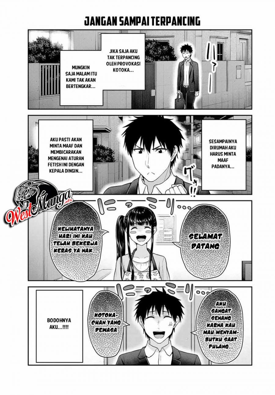 Fechippuru ~ bokura no junsuina koi Chapter 50 - halaman 5