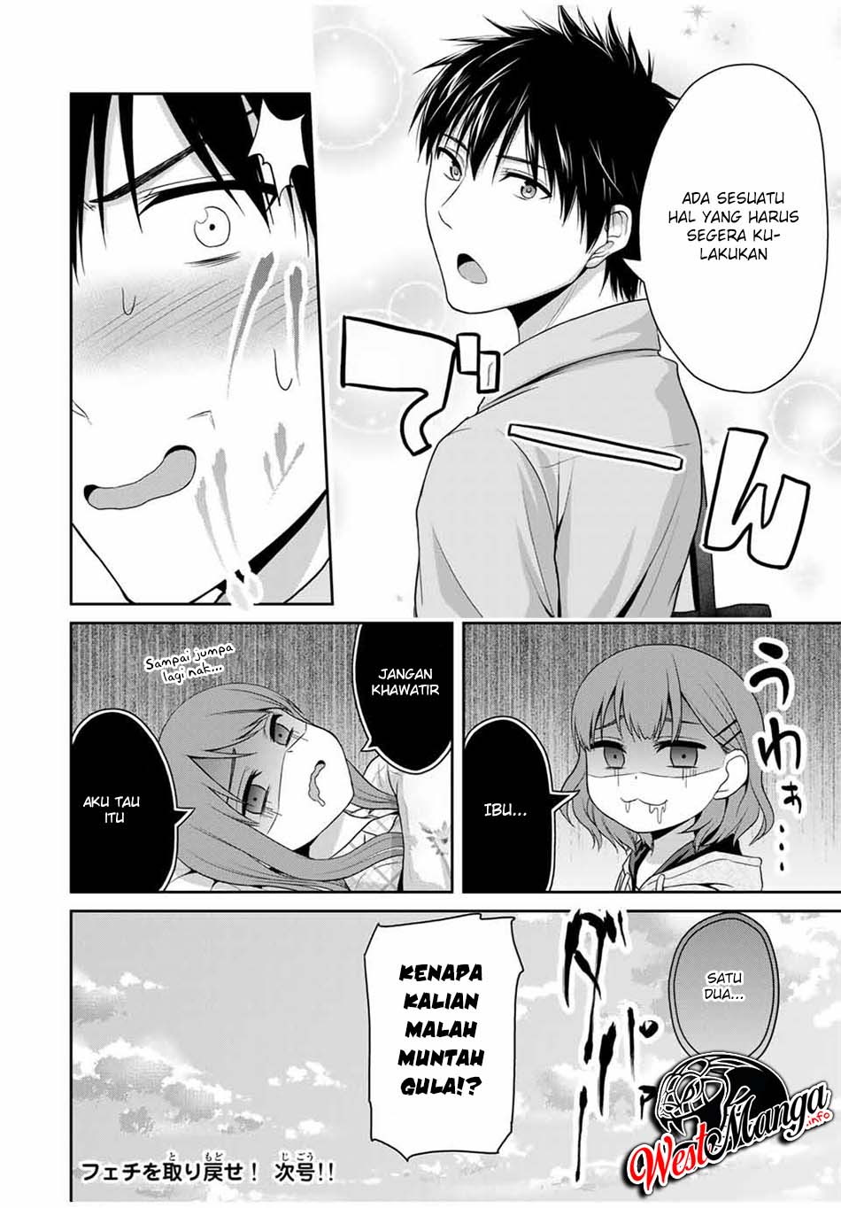 Fechippuru ~ bokura no junsuina koi Chapter 59 - halaman 12
