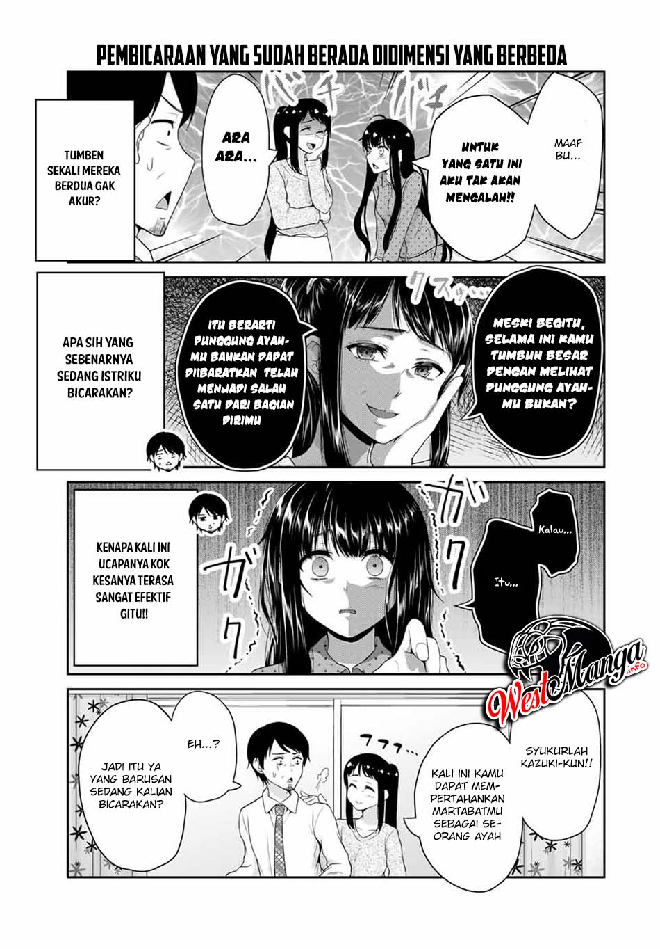 Fechippuru ~ bokura no junsuina koi Chapter 60 - halaman 5
