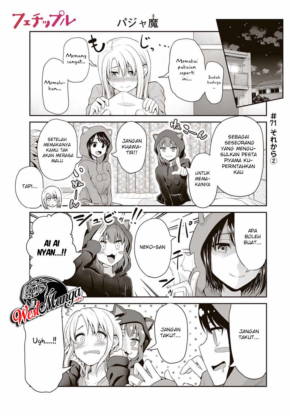 Fechippuru ~ bokura no junsuina koi Chapter 71 - halaman 1