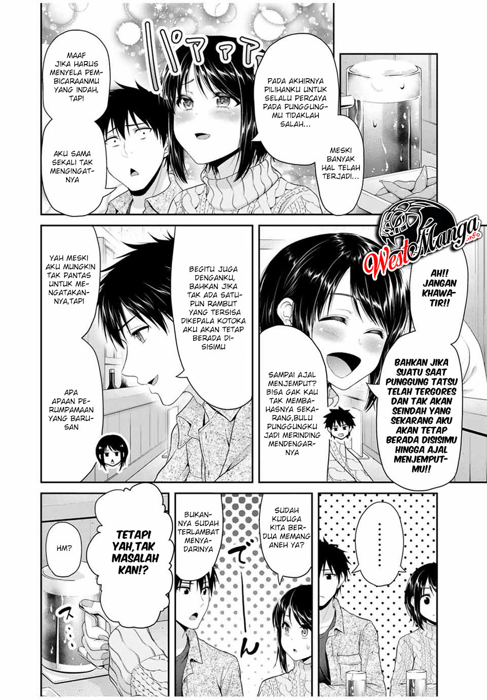 Fechippuru ~ bokura no junsuina koi Chapter 73 - halaman 3