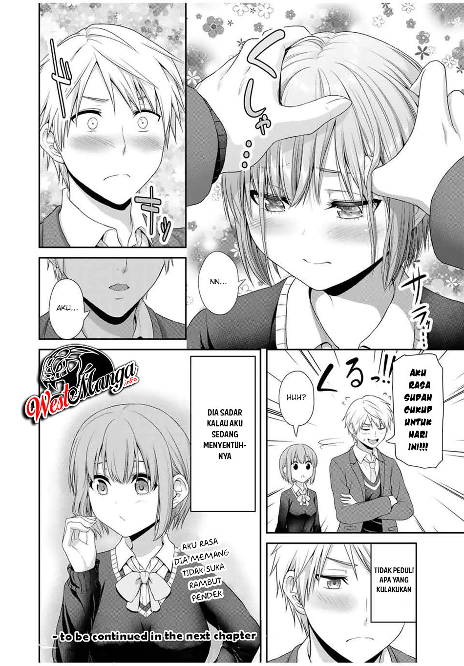 Fechippuru ~ bokura no junsuina koi Chapter 76 - halaman 12