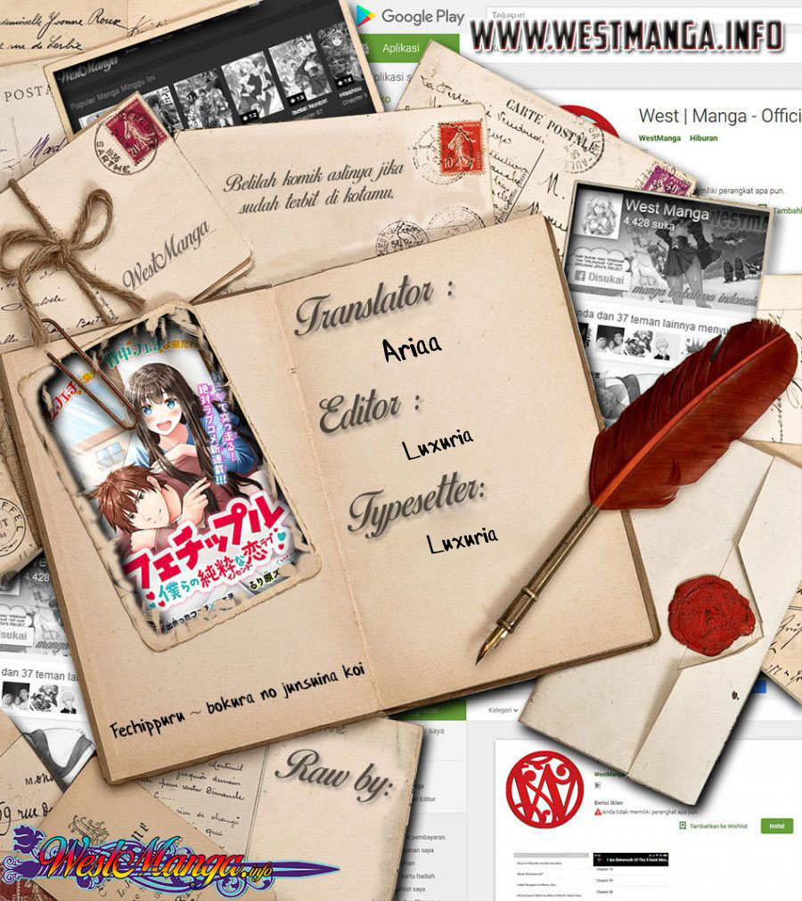 Fechippuru ~ bokura no junsuina koi Chapter 82 - halaman 3