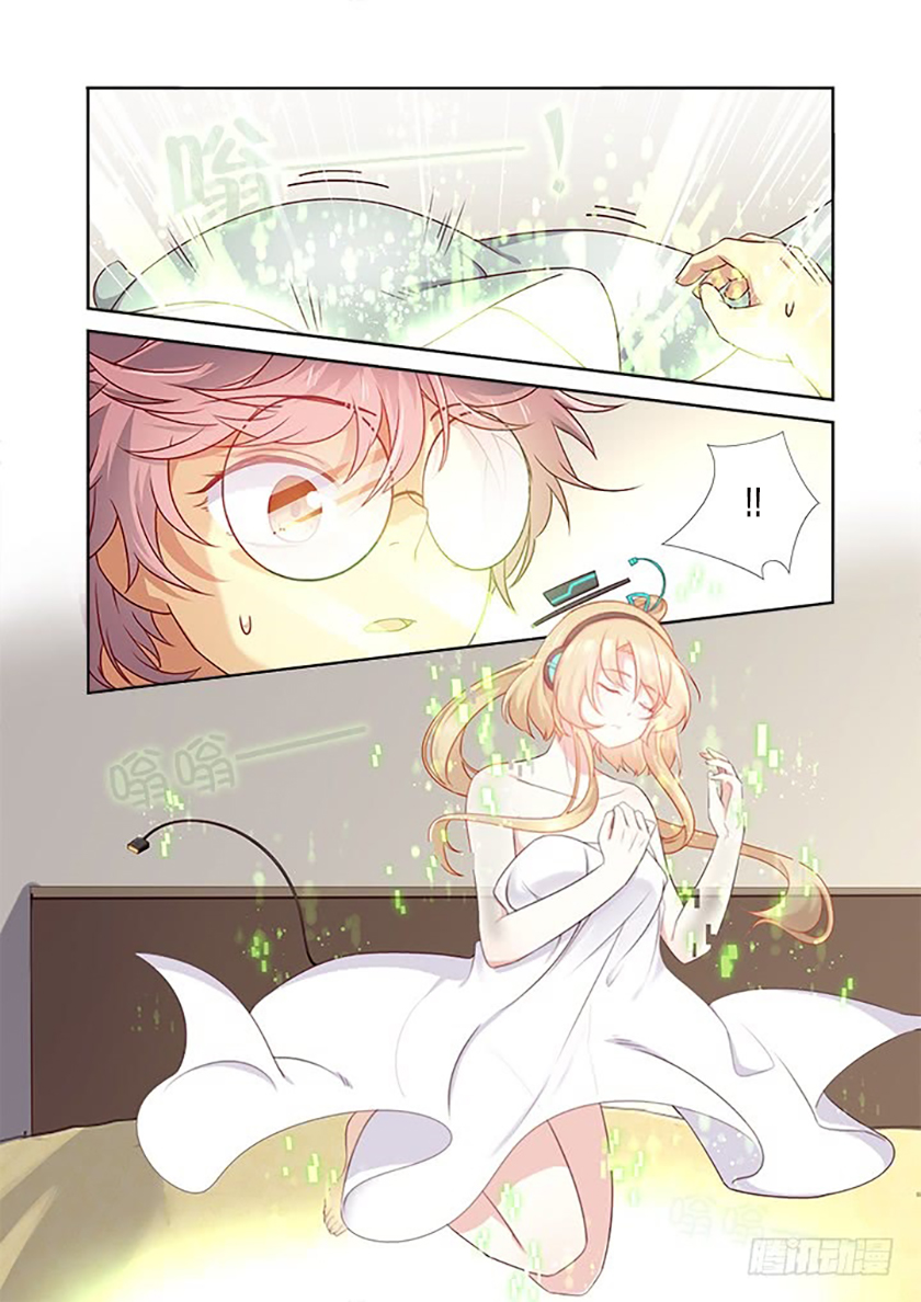 Fechippuru ~ bokura no junsuina koi Chapter 84 - halaman 6