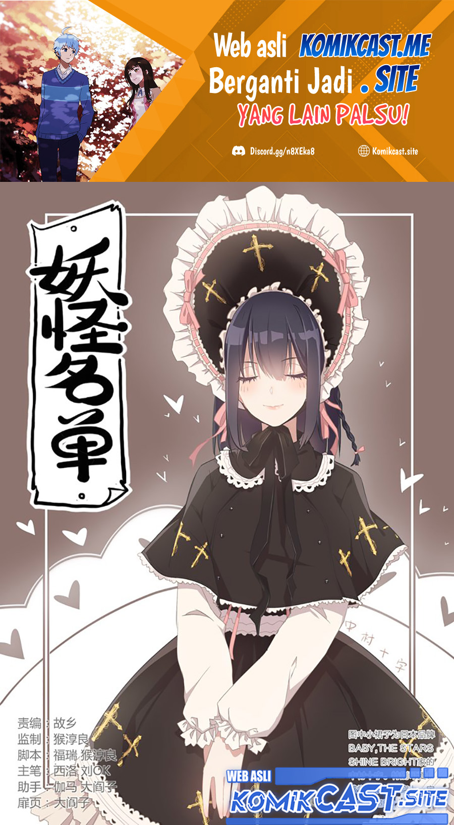 Fechippuru ~ bokura no junsuina koi Chapter 9 - halaman 2