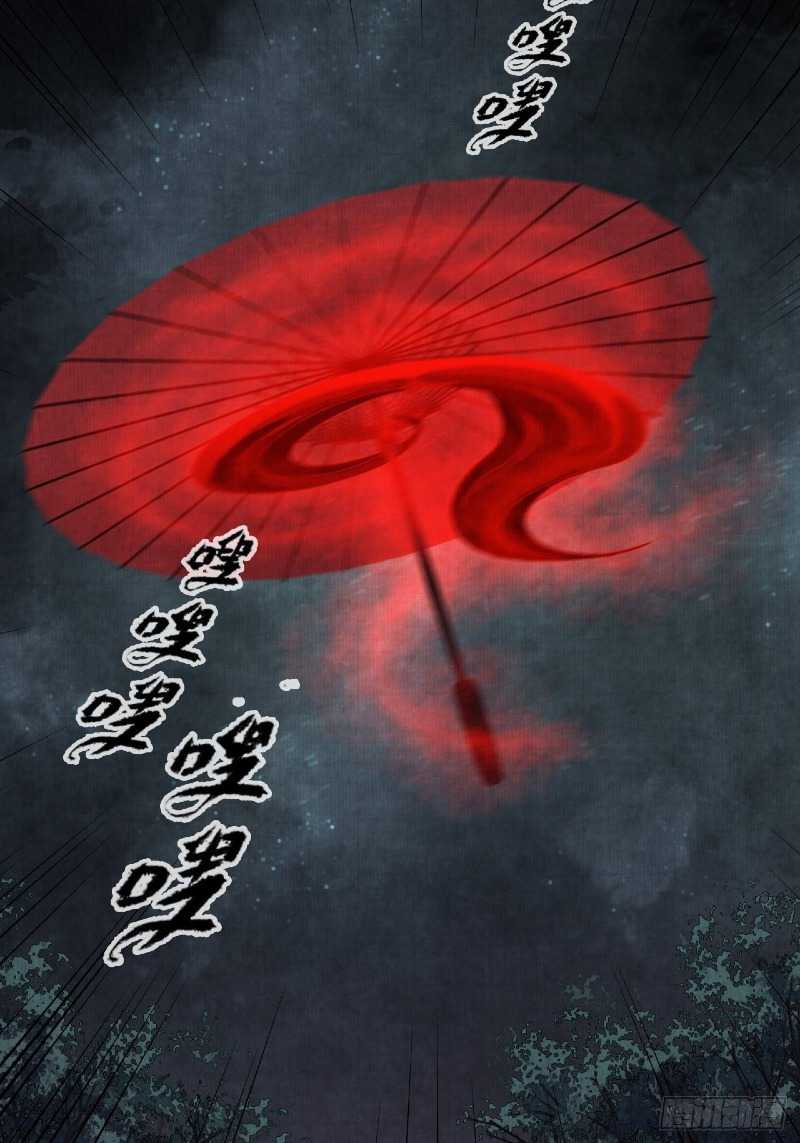 Female Demon Benefactor, Please Be Dignified Chapter 2 - halaman 11