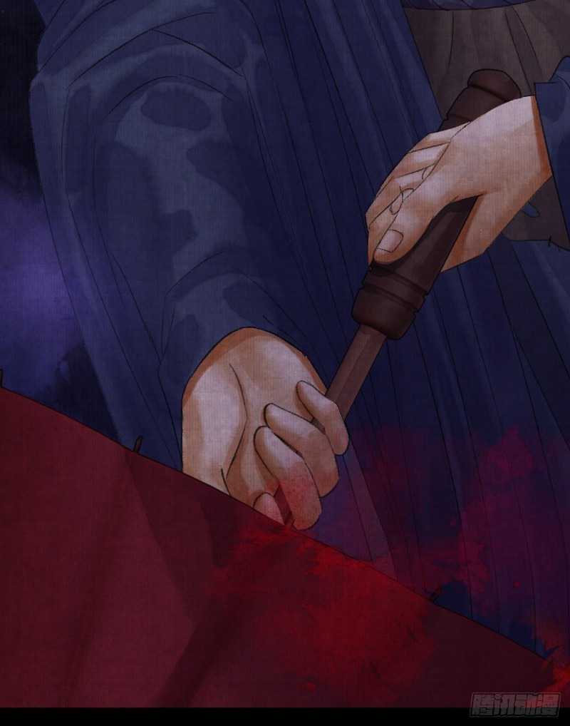 Female Demon Benefactor, Please Be Dignified Chapter 2 - halaman 16
