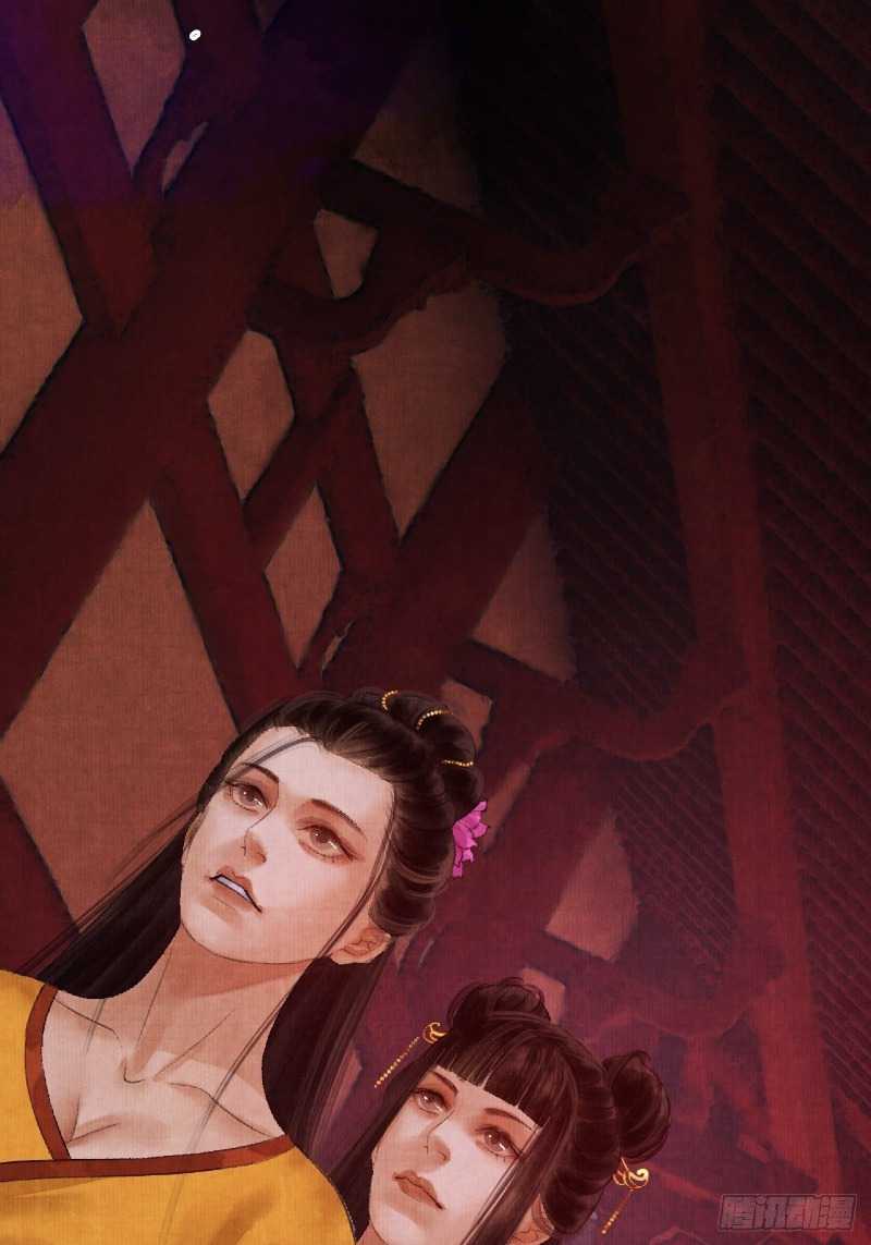Female Demon Benefactor, Please Be Dignified Chapter 2 - halaman 32