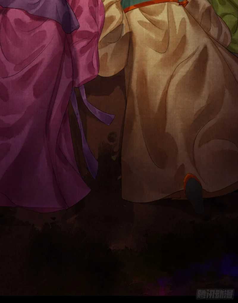 Female Demon Benefactor, Please Be Dignified Chapter 3 - halaman 22