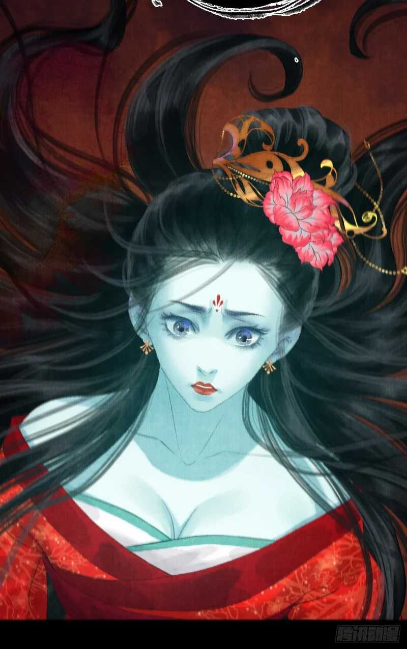 Female Demon Benefactor, Please Be Dignified Chapter 3 - halaman 31