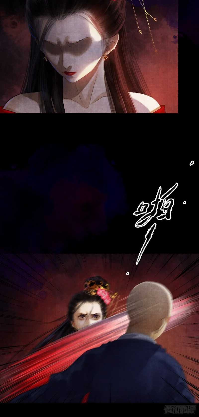 Female Demon Benefactor, Please Be Dignified Chapter 3 - halaman 38