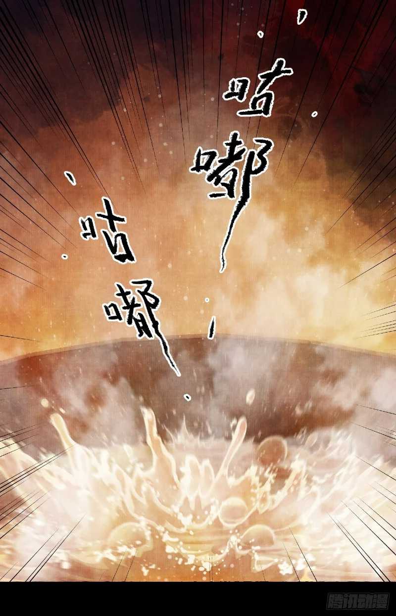Female Demon Benefactor, Please Be Dignified Chapter 3 - halaman 58