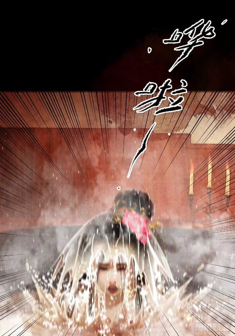 Female Demon Benefactor, Please Be Dignified Chapter 3 - halaman 59