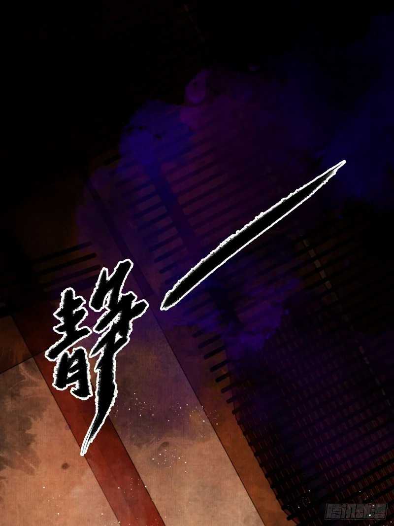 Female Demon Benefactor, Please Be Dignified Chapter 3 - halaman 61
