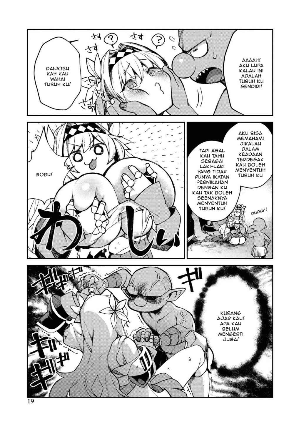 Female Knight Goblin Chapter 1 - halaman 13