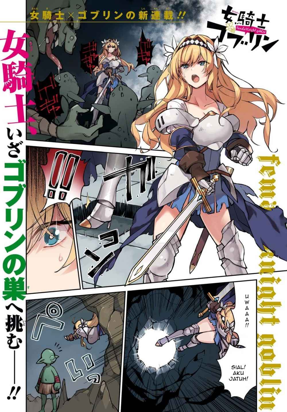 Female Knight Goblin Chapter 1 - halaman 2