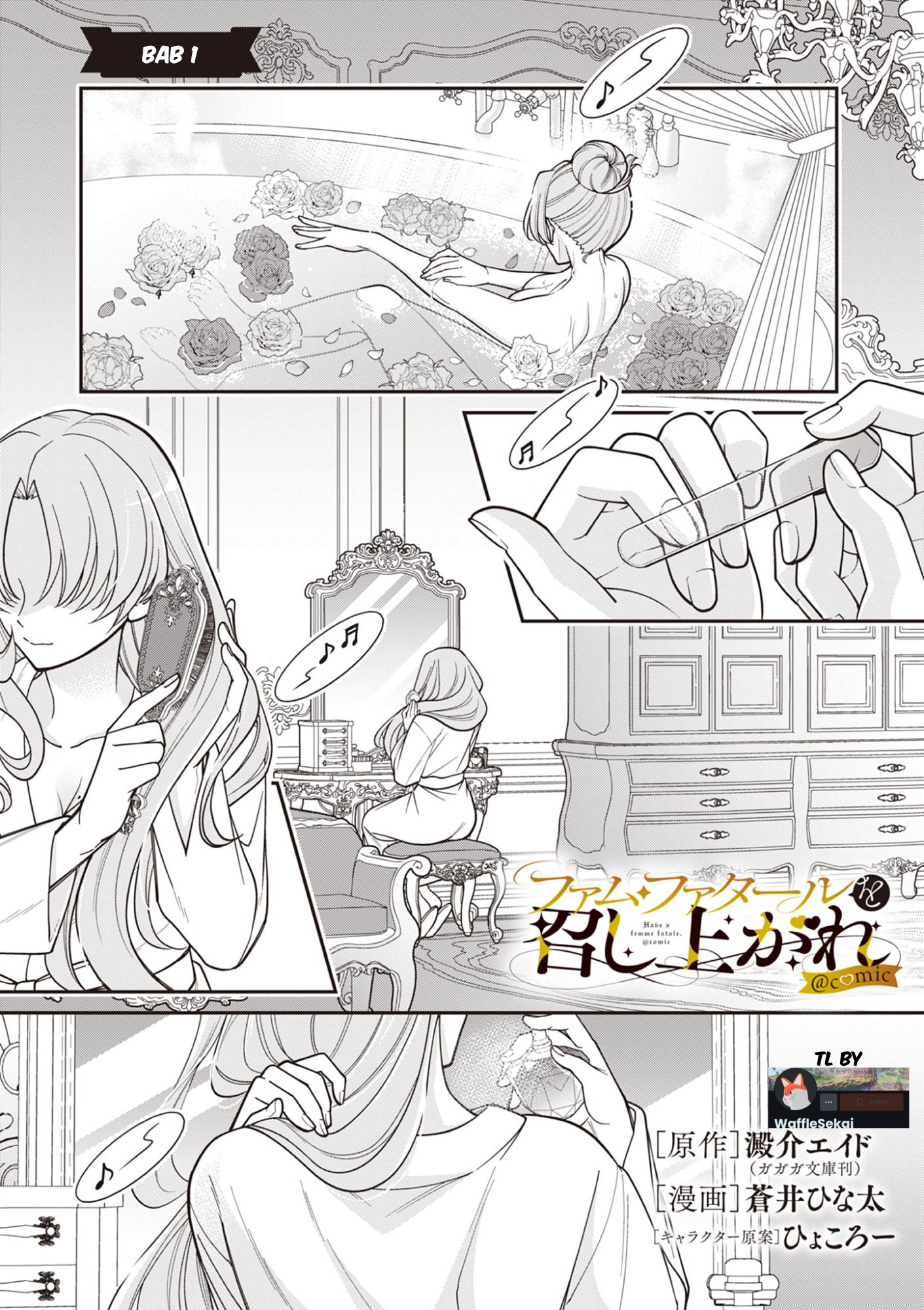 Femme Fatale wo Meshiagare @comic Chapter 1 - halaman 2