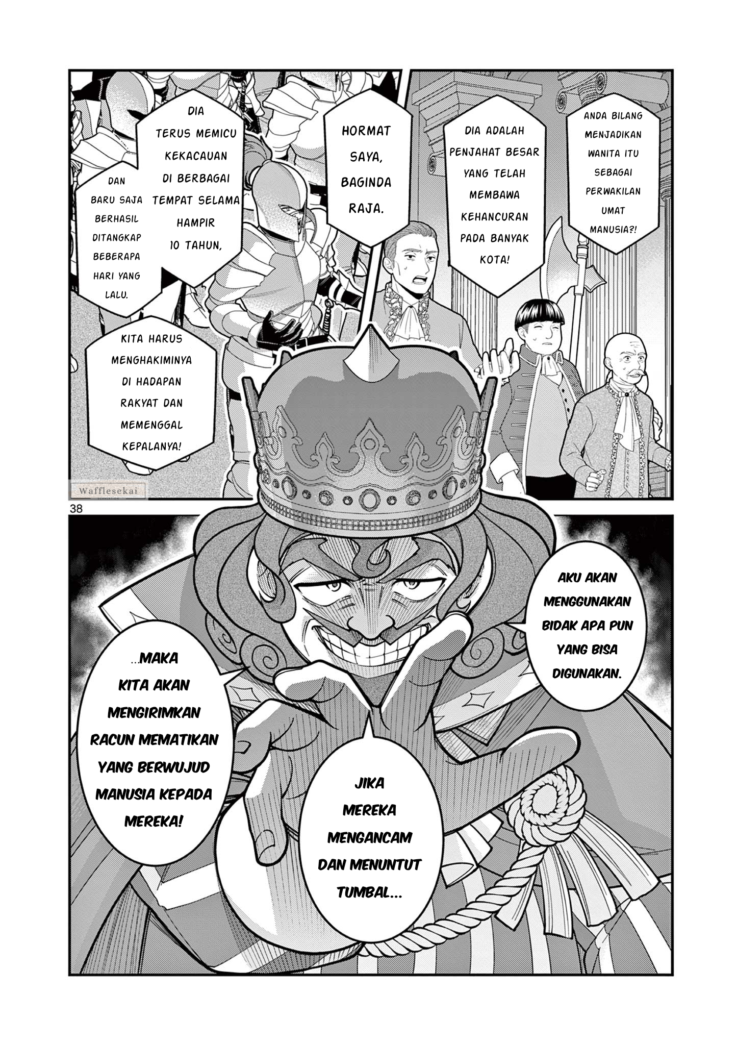 Femme Fatale wo Meshiagare @comic Chapter 1 - halaman 37