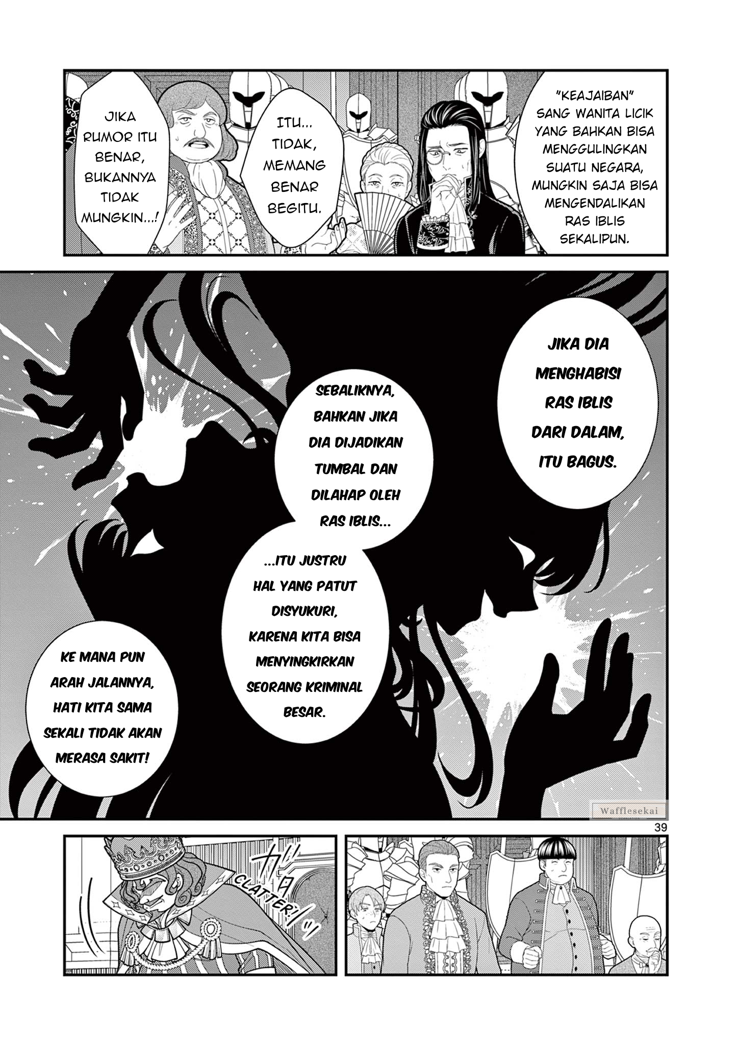 Femme Fatale wo Meshiagare @comic Chapter 1 - halaman 38