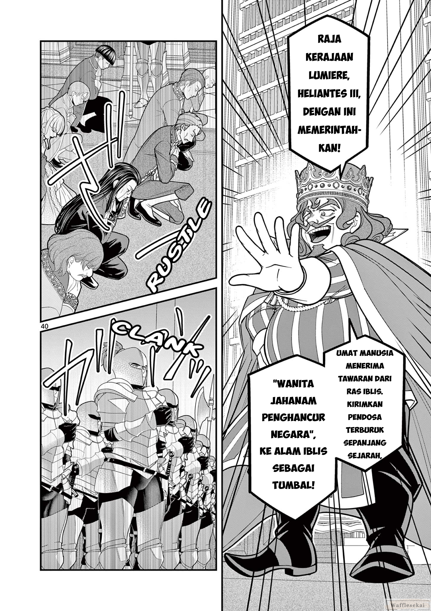 Femme Fatale wo Meshiagare @comic Chapter 1 - halaman 39