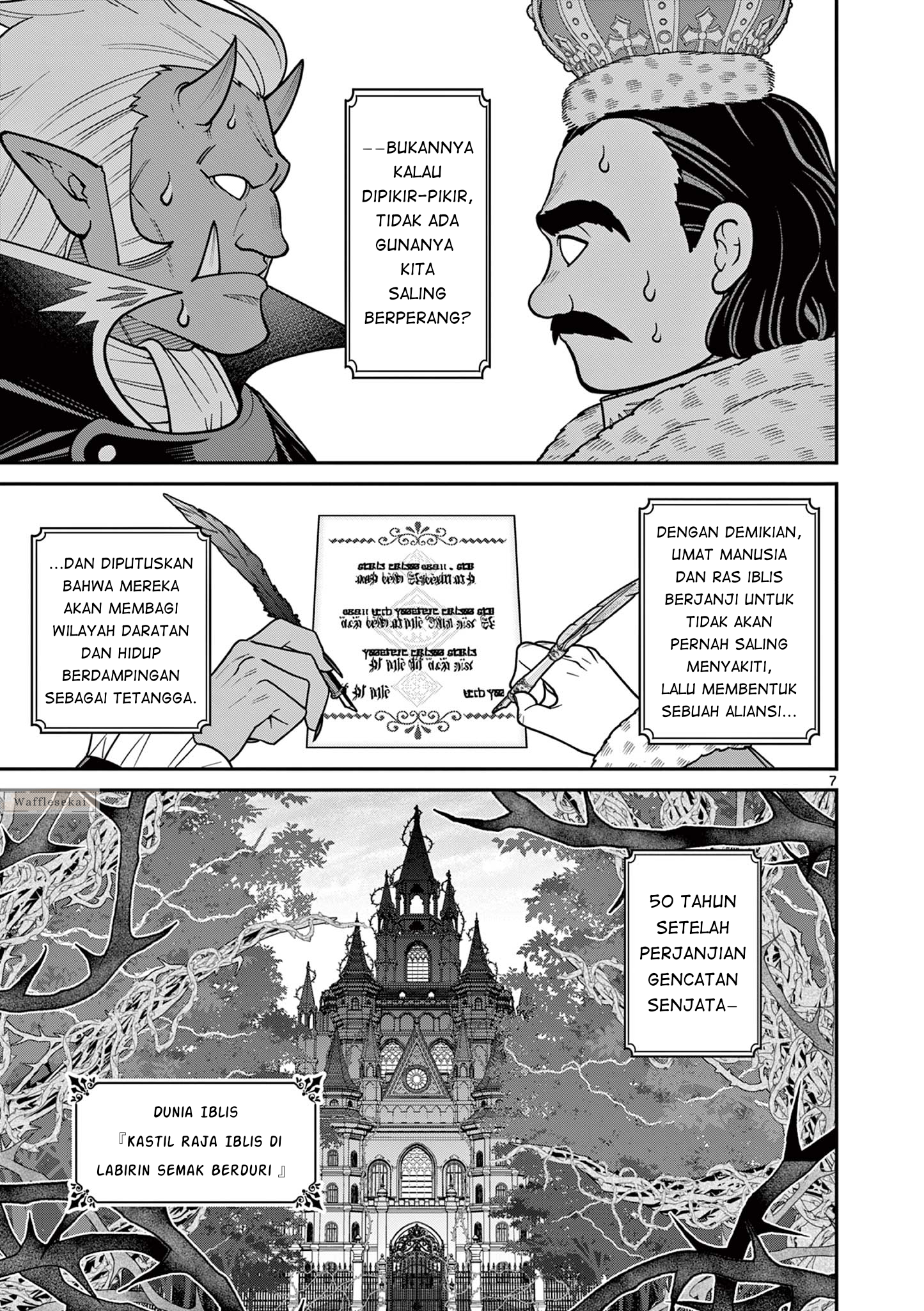 Femme Fatale wo Meshiagare @comic Chapter 1 - halaman 7