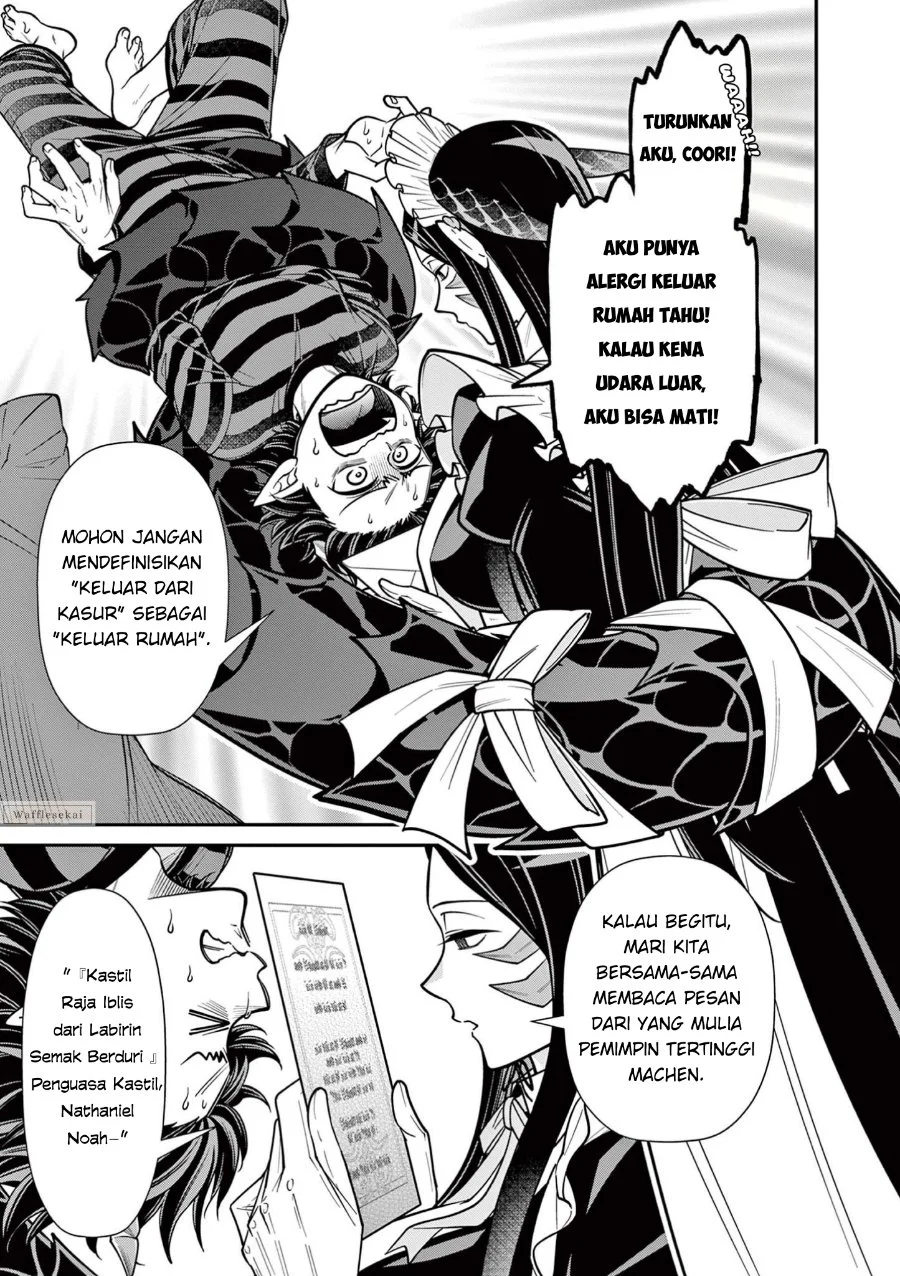 Femme Fatale wo Meshiagare Chapter 1 - halaman 17