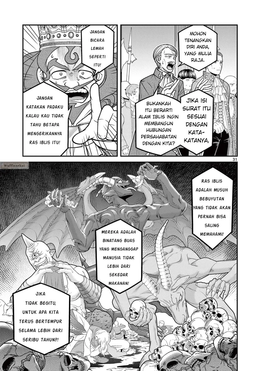 Femme Fatale wo Meshiagare Chapter 1 - halaman 30