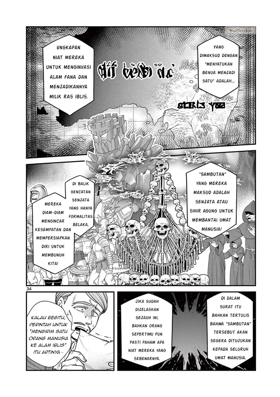 Femme Fatale wo Meshiagare Chapter 1 - halaman 33