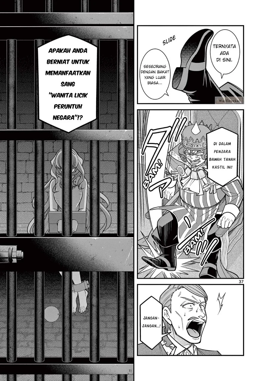 Femme Fatale wo Meshiagare Chapter 1 - halaman 36