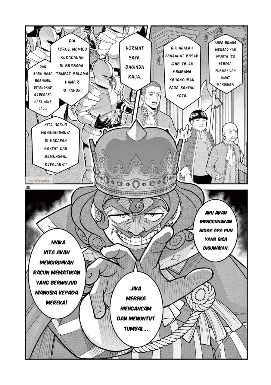 Femme Fatale wo Meshiagare Chapter 1 - halaman 37