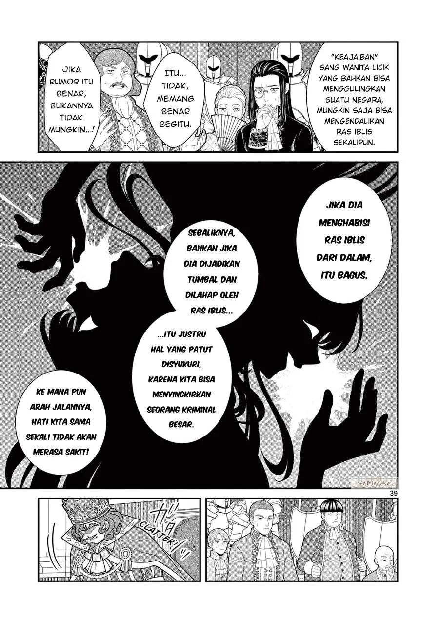 Femme Fatale wo Meshiagare Chapter 1 - halaman 38