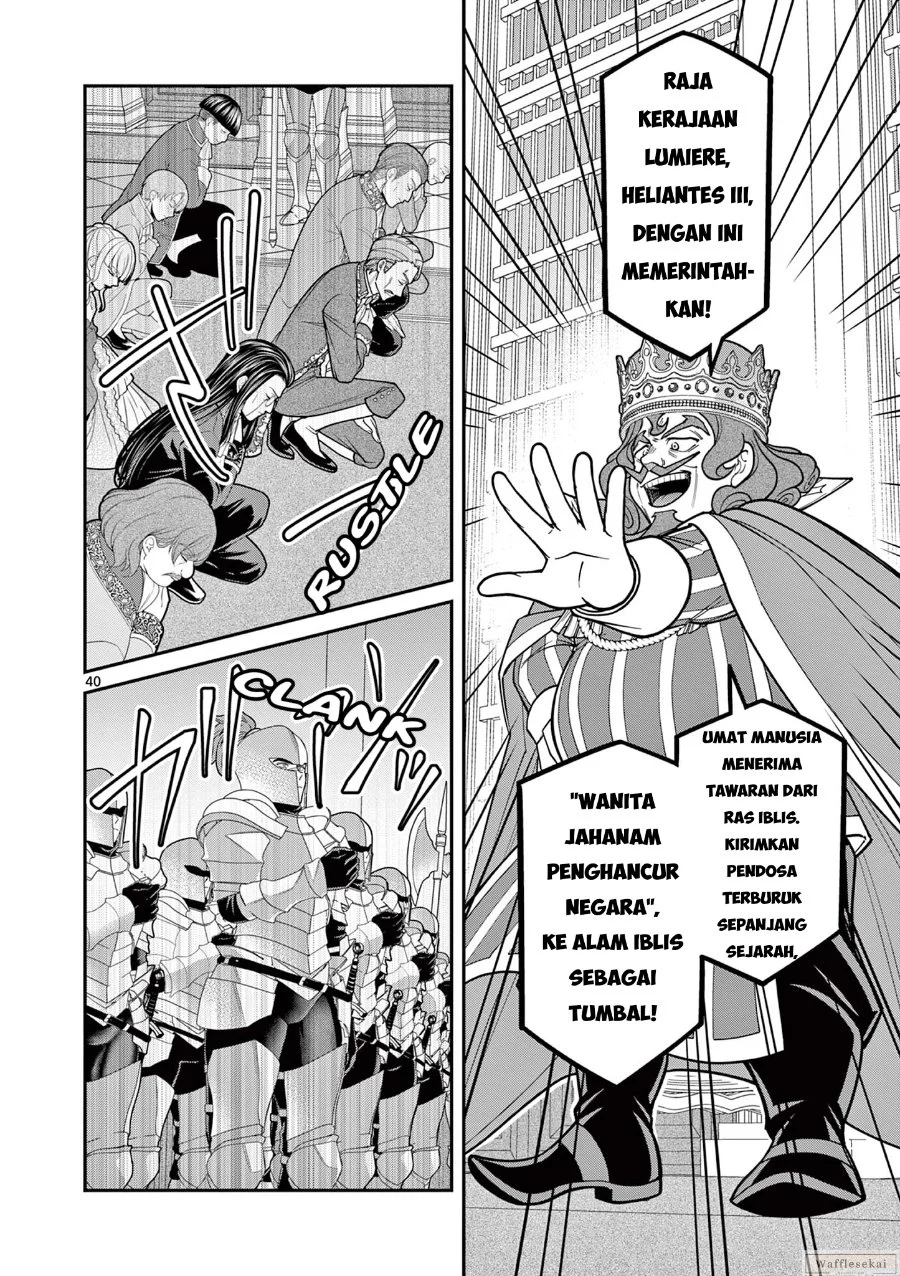 Femme Fatale wo Meshiagare Chapter 1 - halaman 39