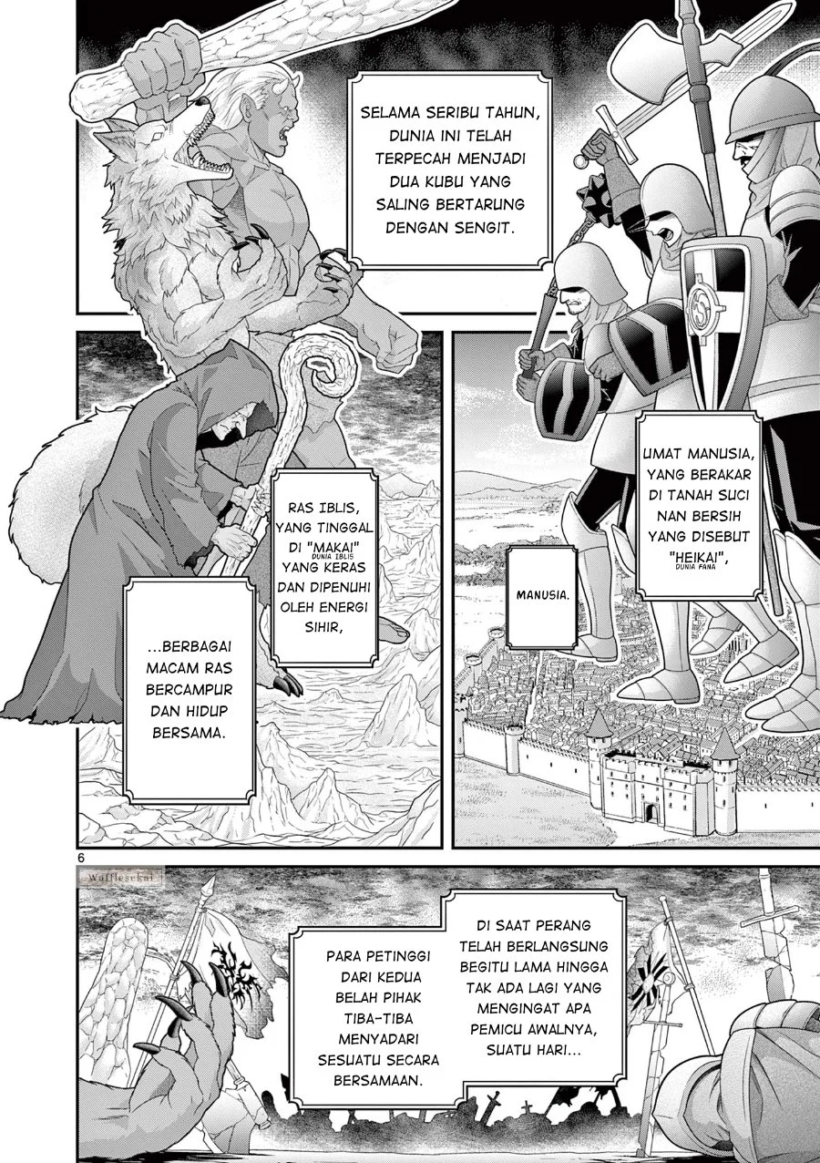 Femme Fatale wo Meshiagare Chapter 1 - halaman 6
