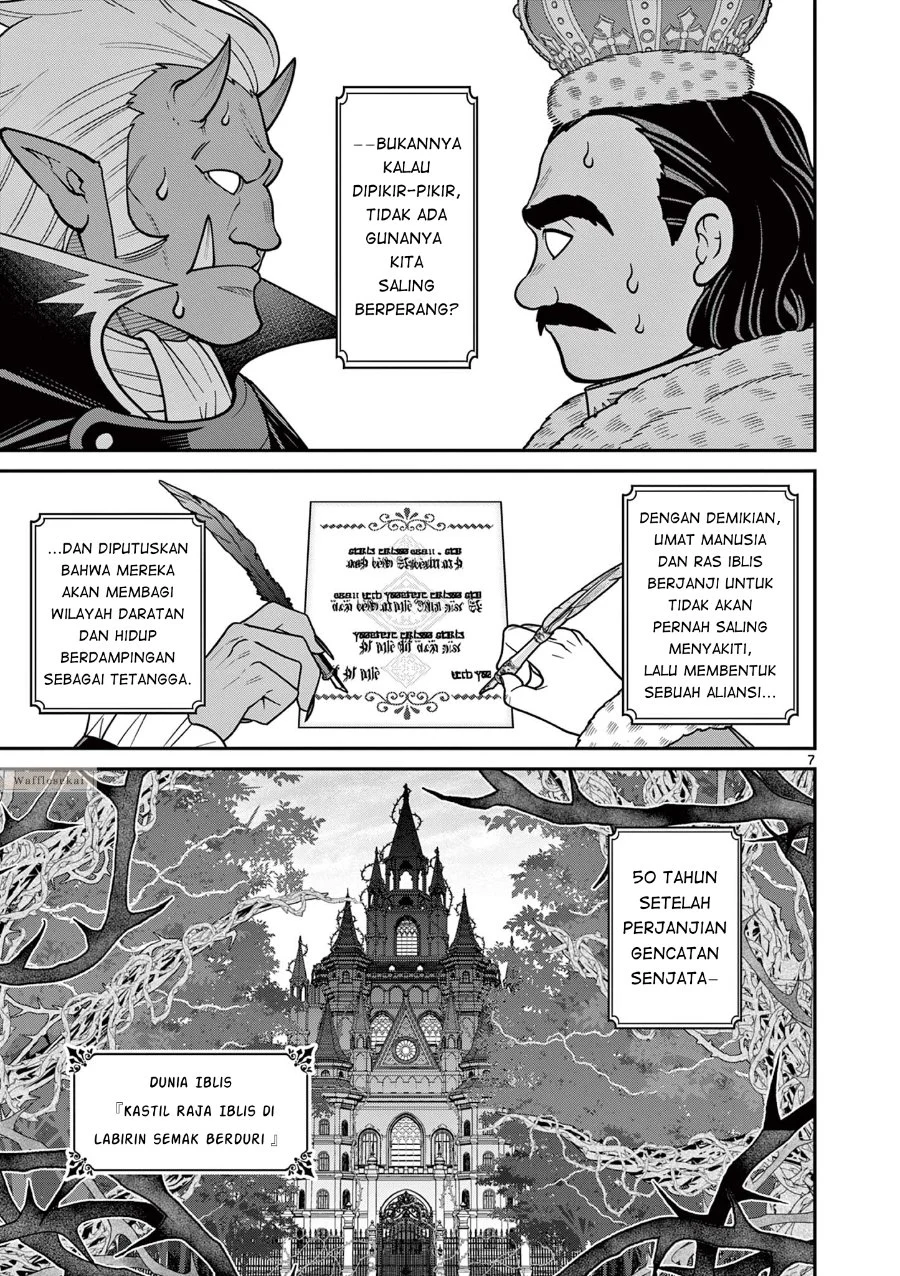Femme Fatale wo Meshiagare Chapter 1 - halaman 7