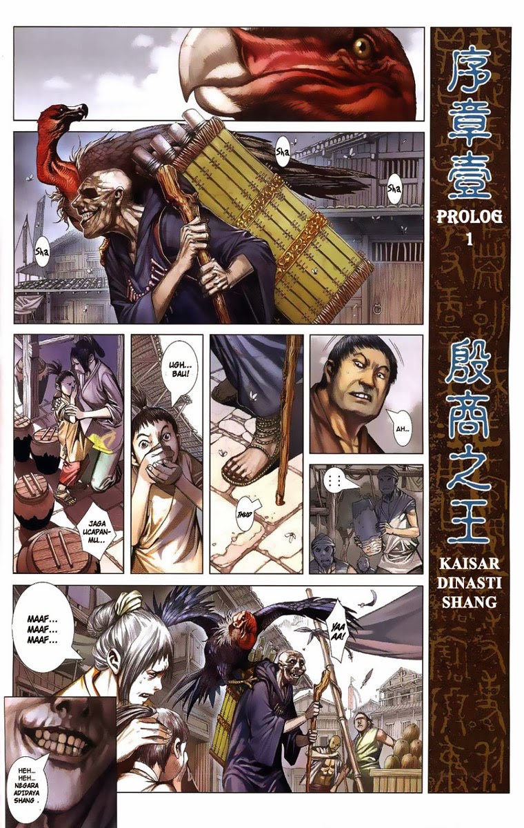 Feng Shen Ji Chapter 1 - halaman 2
