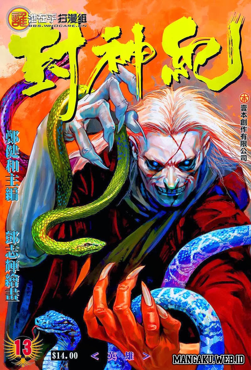 Feng Shen Ji Chapter 13 - halaman 1